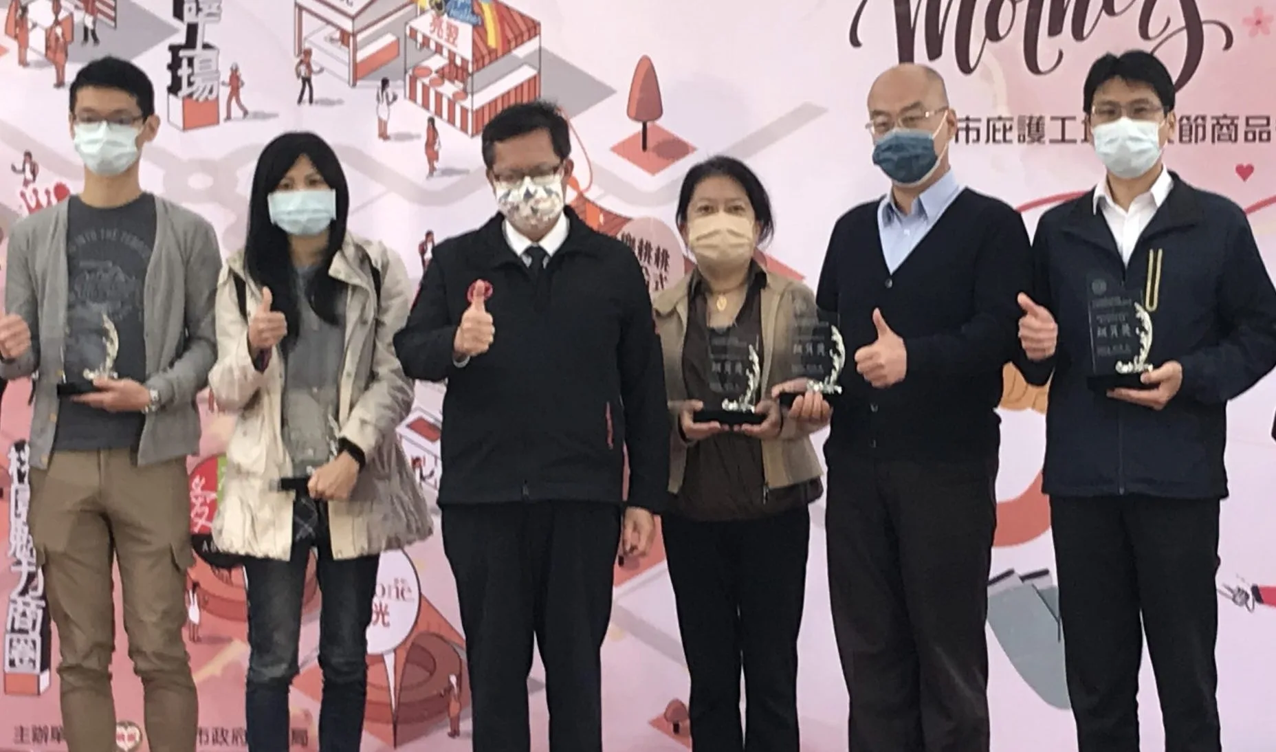 桃園市長鄭文燦（中）頒獎給客傳會等企業機構，客傳會行政管理部經理戴珮如（右三）代表客傳會領獎。