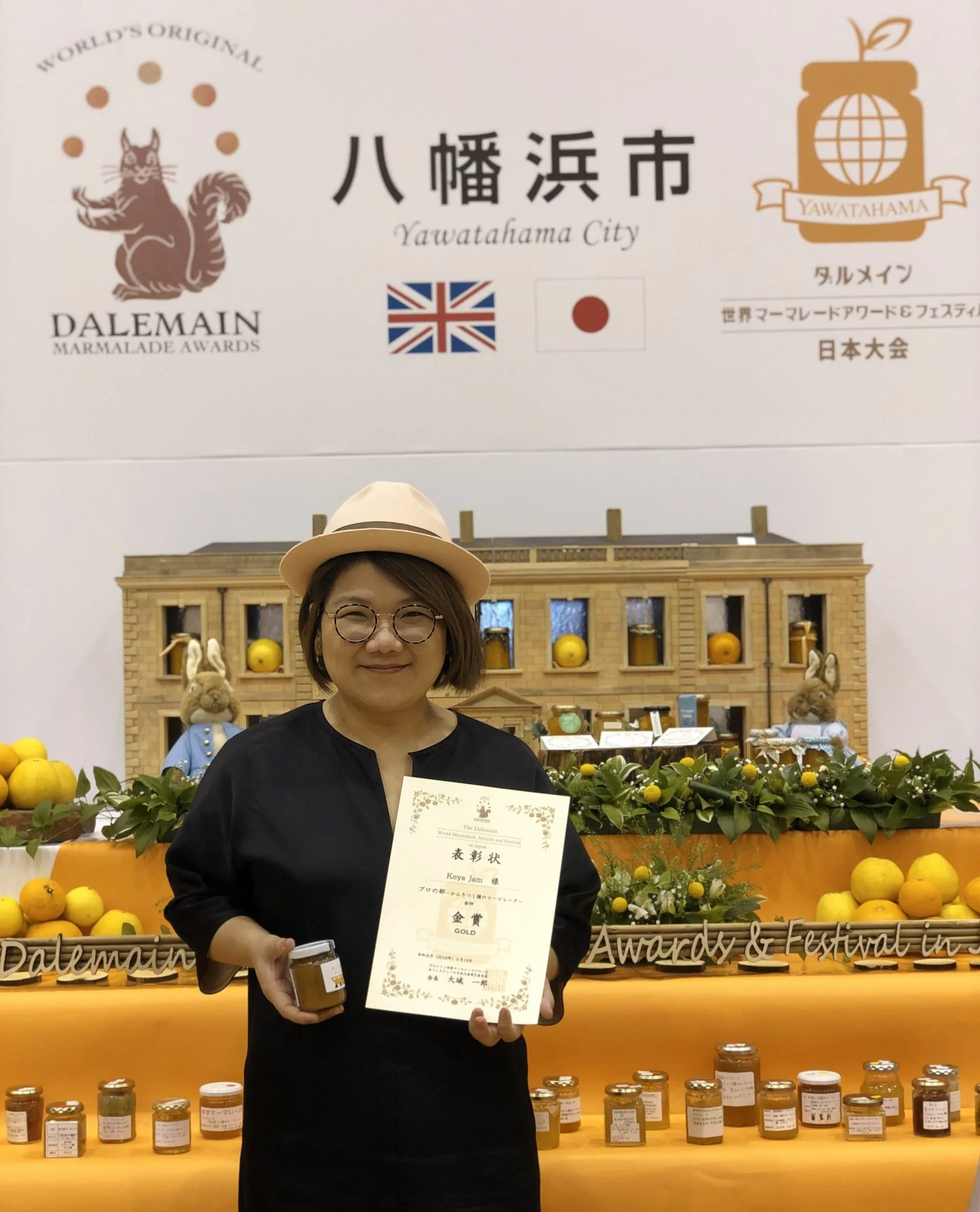 柯亞在2019年參加日本大賽時以〈純粹金棗〉得到金賞。照片/柯亞提供