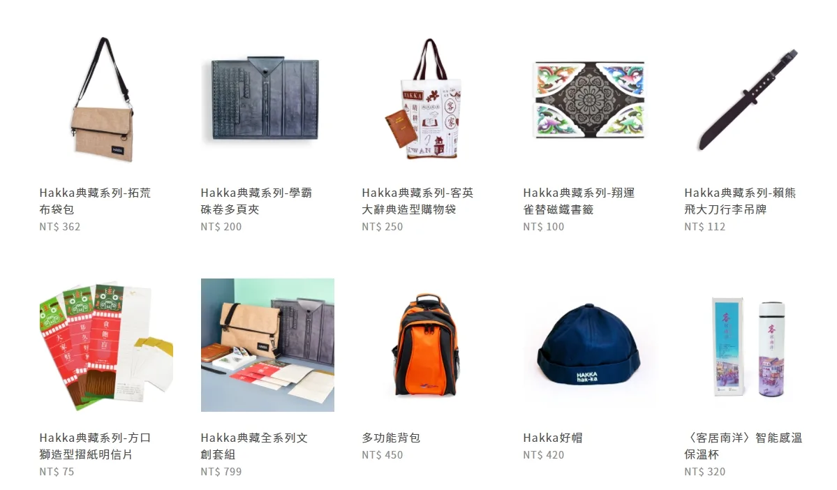 客發中心推出的拓荒布袋包（左上一），造型走文青風，頗受年輕民眾歡迎。翻攝自客發中心