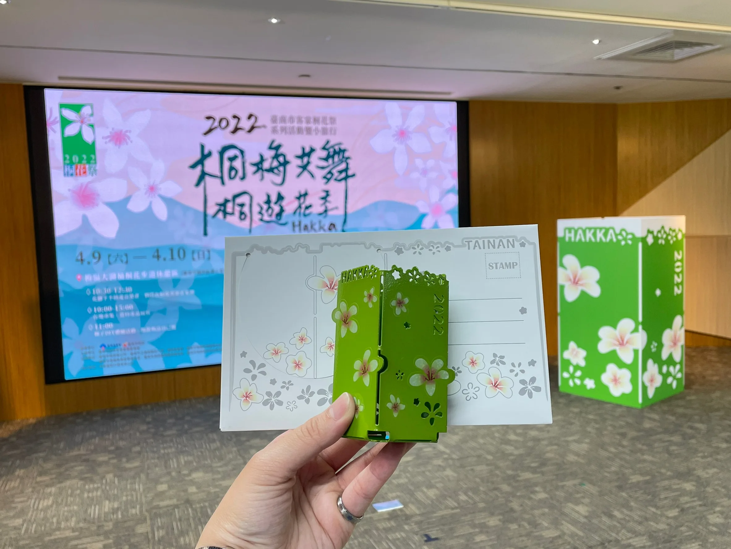 今年活動特別邀請台南應用科技大學商品設計系陳中聖副教授,為活動設計專屬桐花文創商品。