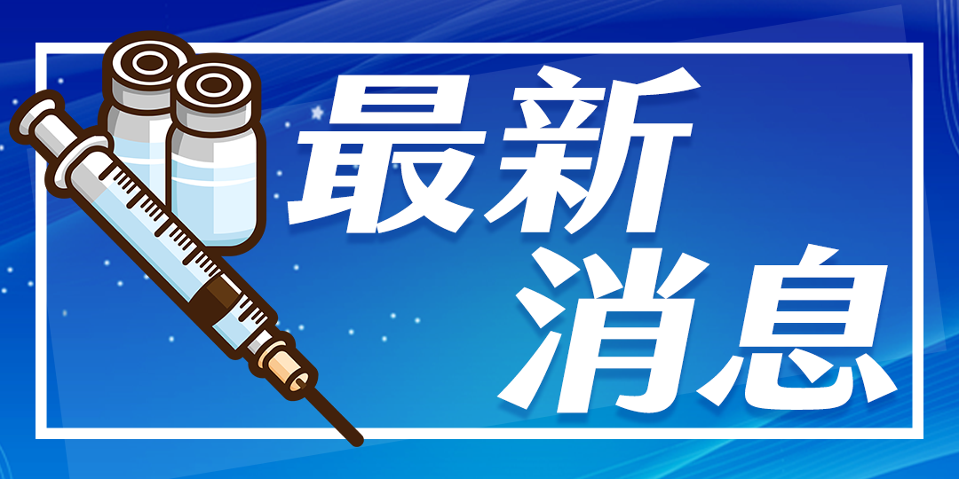 居家隔離改3+4／第4天快篩陰性可外出　今可望拍板（更新蘇揆說法）