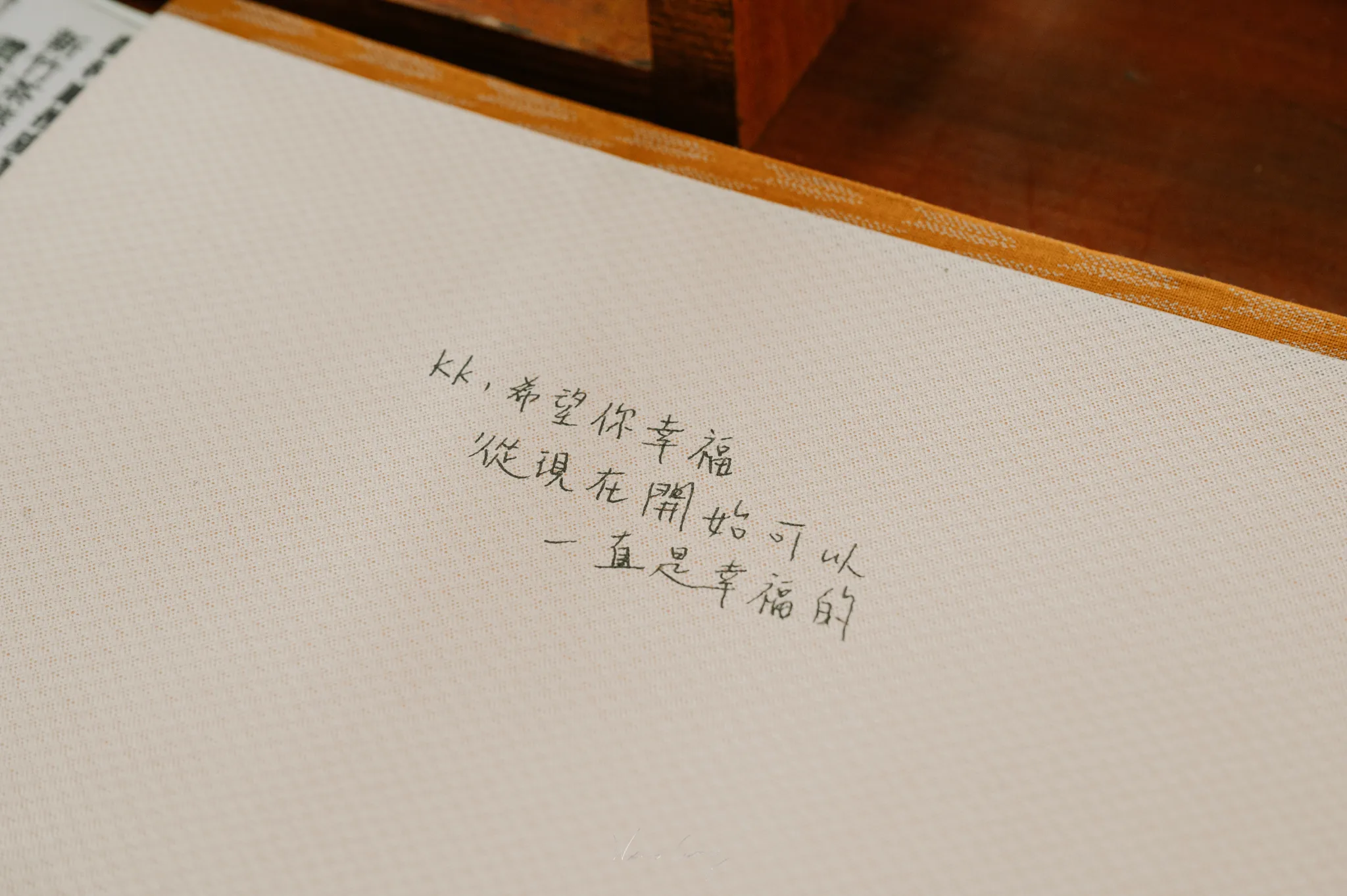 連俞涵 (飾演「小吉」張薏心) 寫給男主温昇豪 (飾演KK) 的一段話,讓粉絲的心跟著劇情全揪在一起。茶金 Gold Leaf 公視戲劇