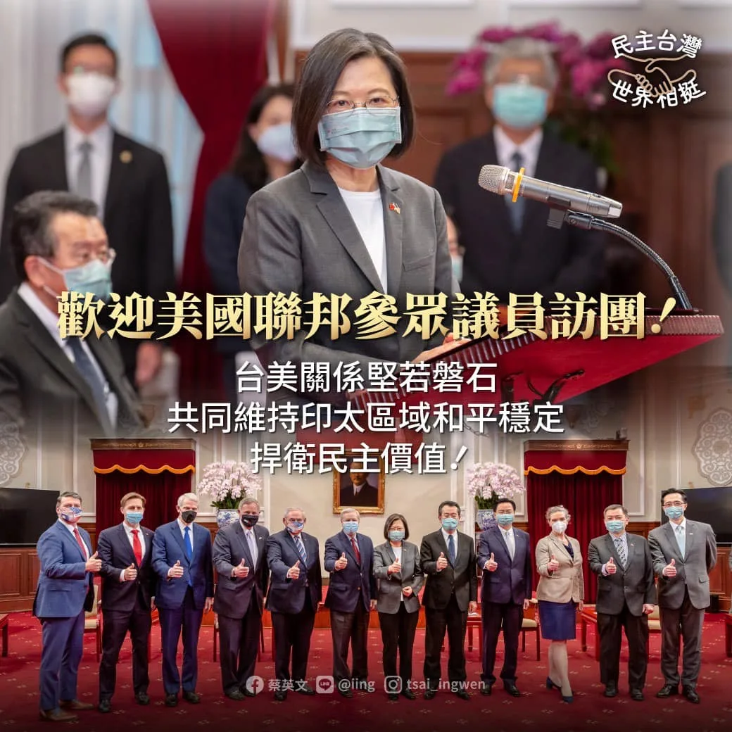 美國聯邦參議院預算委員會共和黨首席議員葛理漢率團訪台,並拜會總統蔡英文。翻攝畫面
