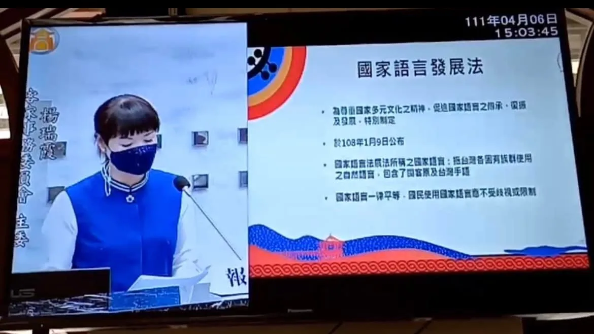 高市客委會主委楊瑞霞以全客語報告。翻攝高雄市客委會粉絲團