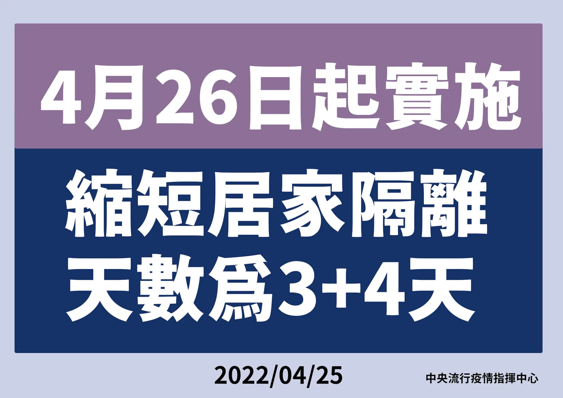指揮中心提供。