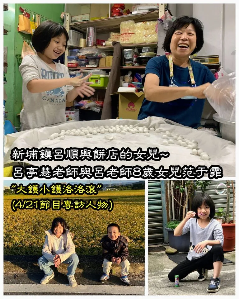 呂亭慧與范于霏接受節目專訪。主持人鍾惠文提供