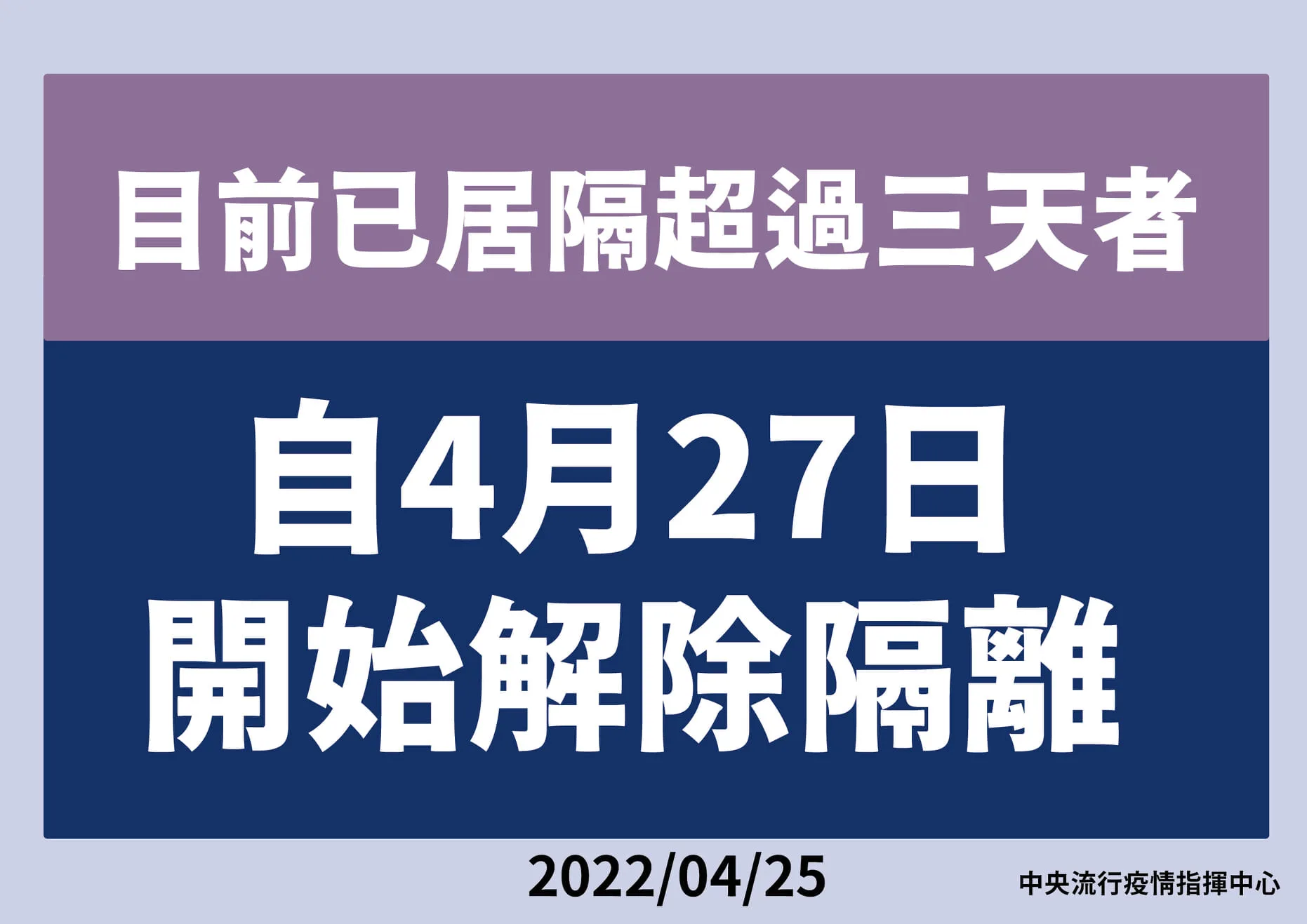 指揮中心提供。
