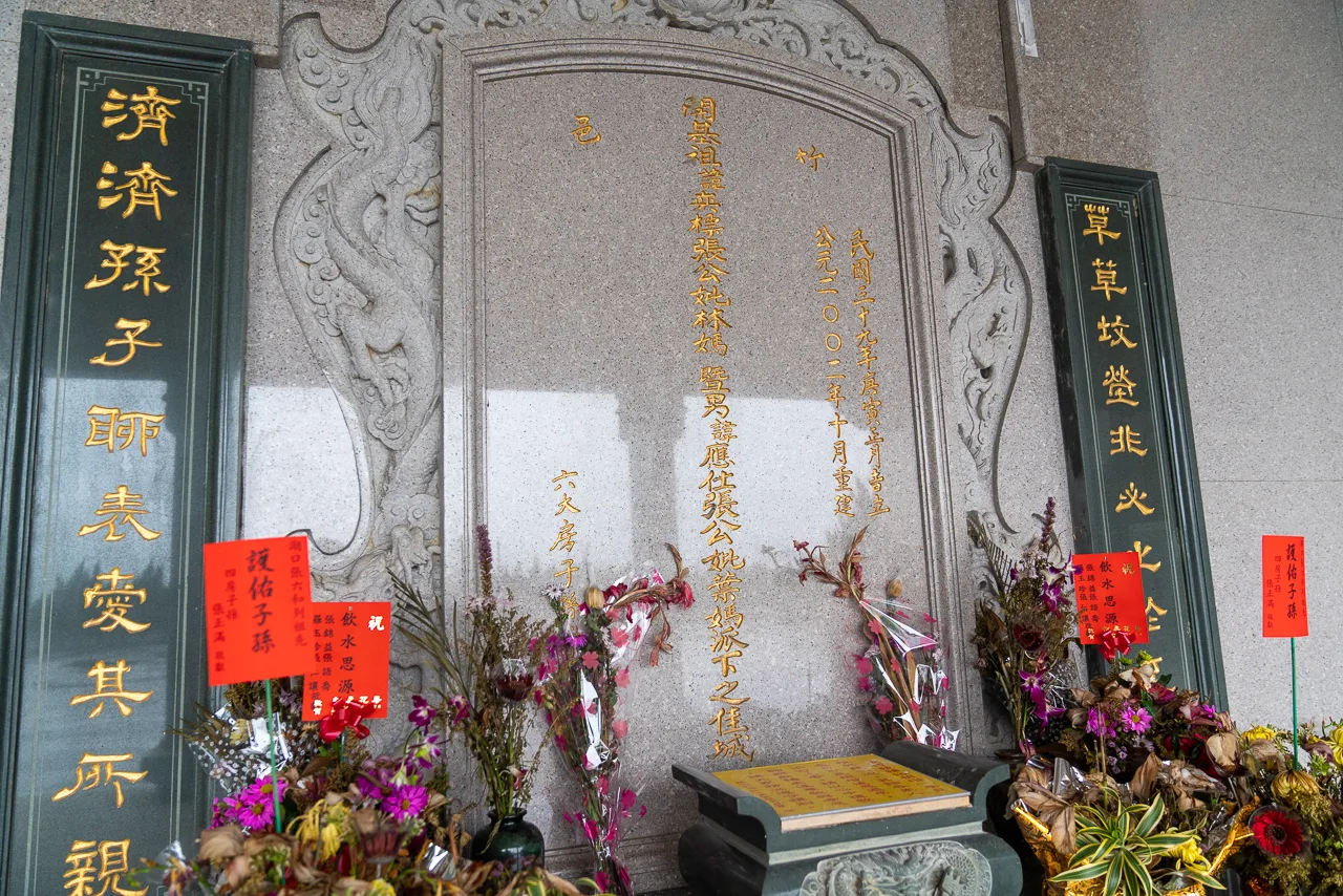 民俗專家指出，現今姑婆牌與入祠堂等已是不可逆的趨勢。圖為湖口張六和家族祖塔，范修語攝
