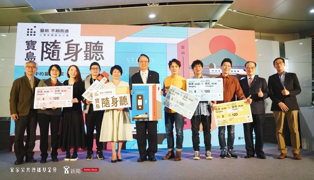 高鐵藝術計畫 【寶島隨身聽】記者會活動現場。宋佩遙攝。