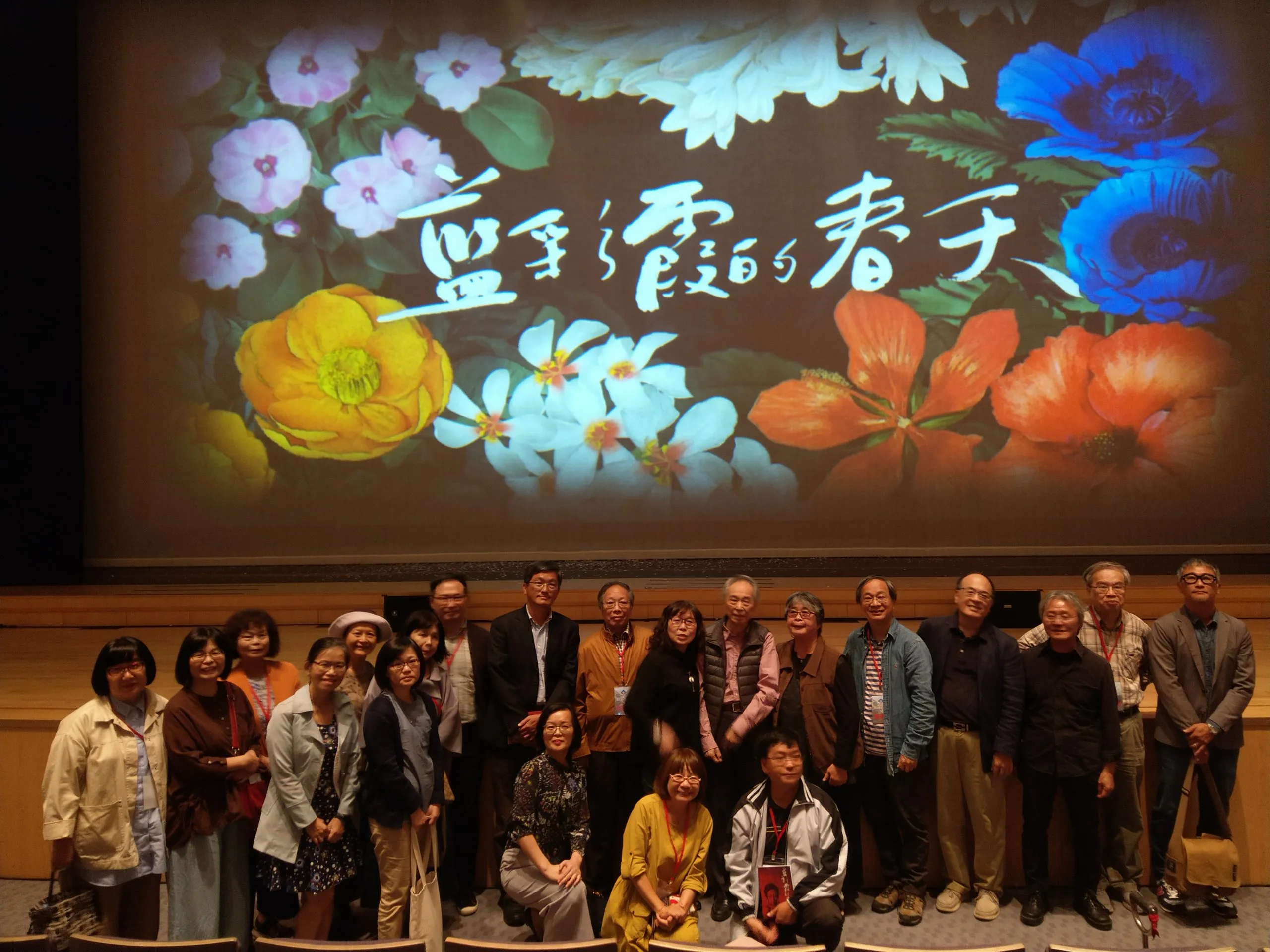 李喬的作品被以各種形式被看見，像是以舞台劇《藍彩霞的春天》。