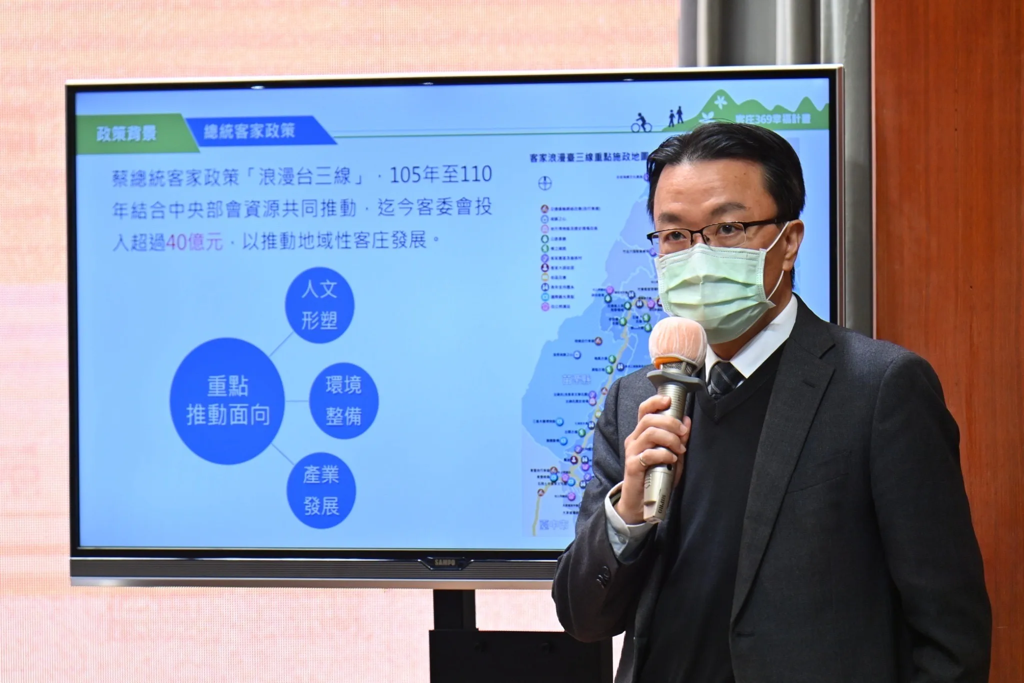 客委會簡報客庄369幸福計畫推動成效。行政院提供
