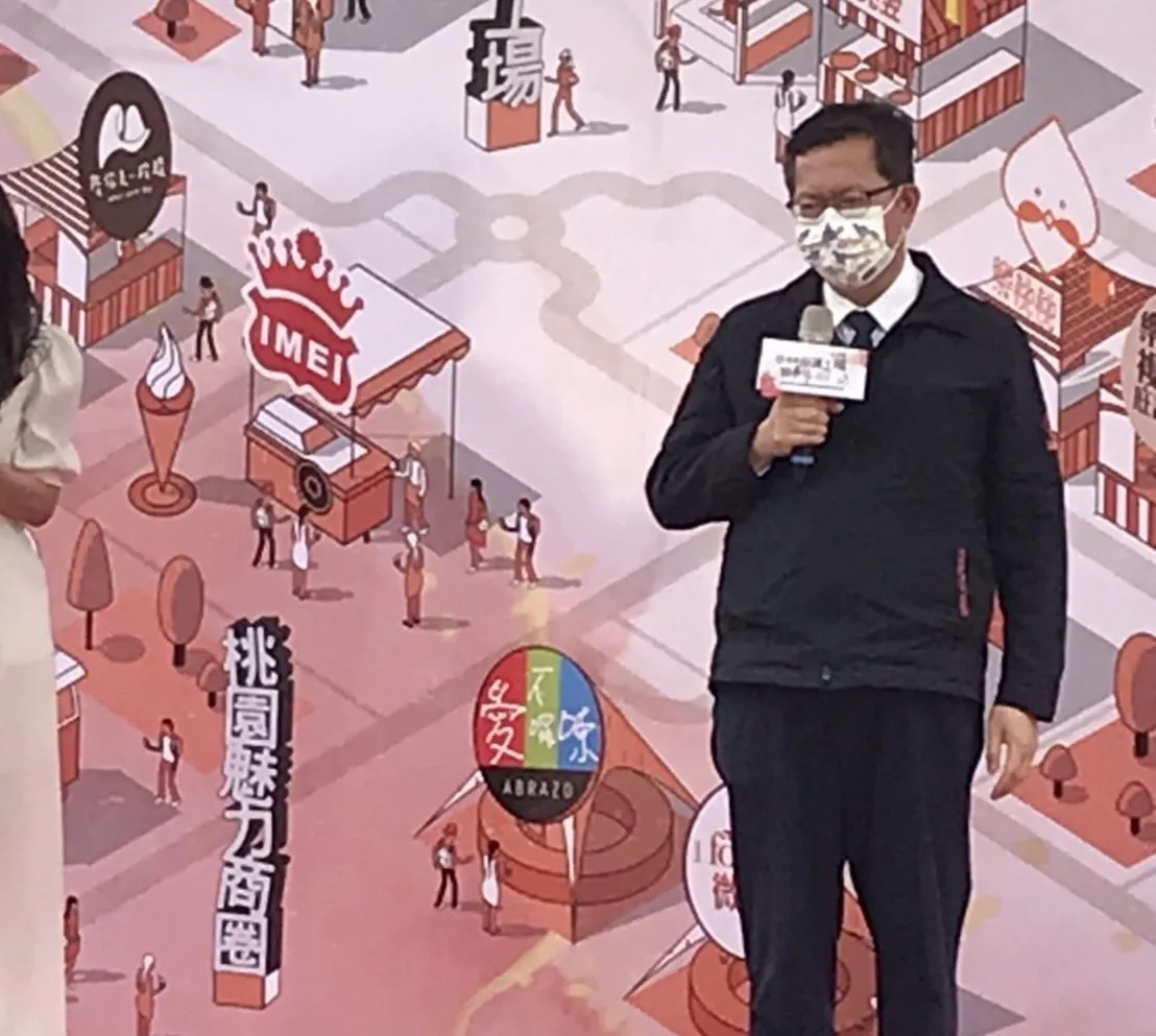 桃園市長鄭文燦為感謝企業支持庇護工廠產品，今頒獎給獲獎企業。戴珮如攝