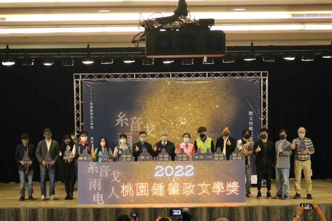 鍾肇政文學獎4/14起徵件 總獎金高達300萬。桃園市立圖書館提供。