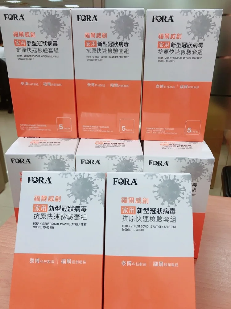 福爾威創快篩試劑。翻攝畫面