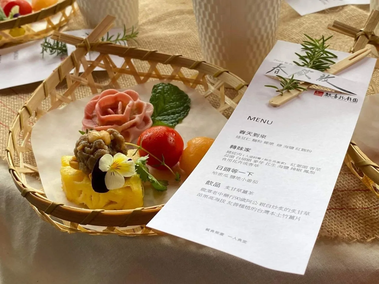 「關西．春欲放」結合精緻茶點。彭雅玲提供。