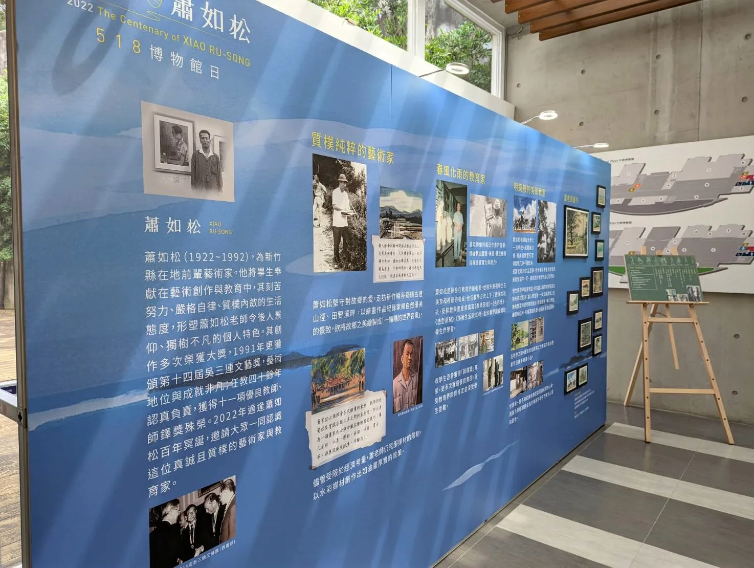 蕭如松百歲冥誕　限量80組親子體驗「蕭氏美術課」免費報名