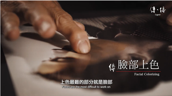 《傳、傳 – 李湞吉》相片上色