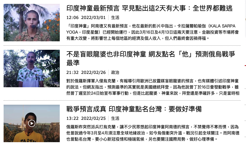中國時報報導印度神童的標題。翻攝中國時報官網