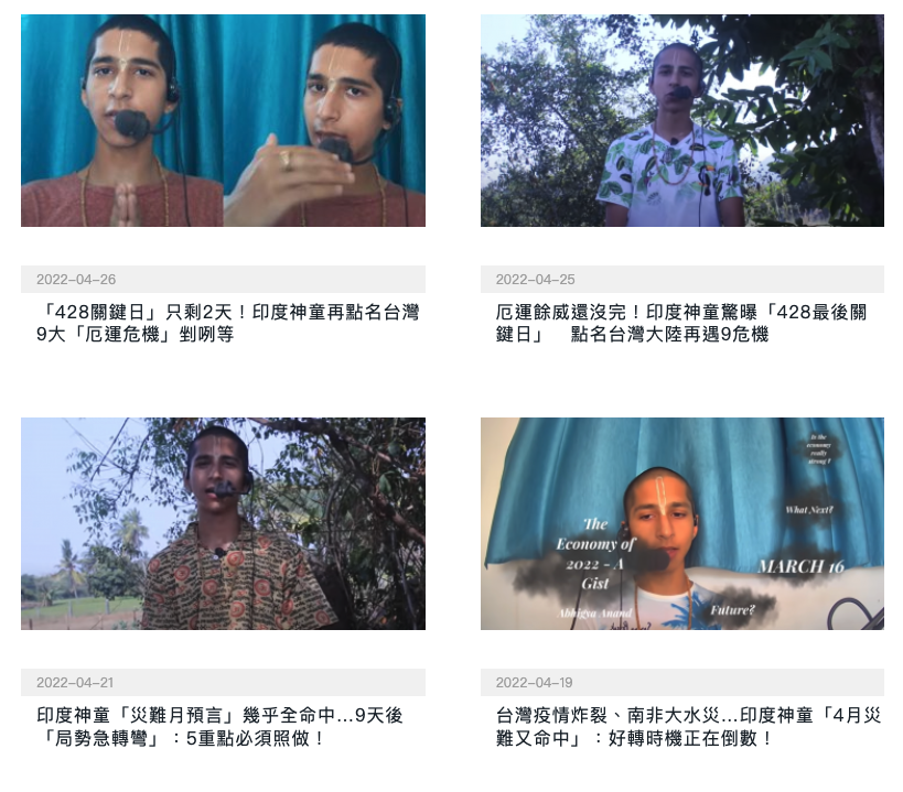中天快點TV的相關報導。翻攝中天快點TV官網