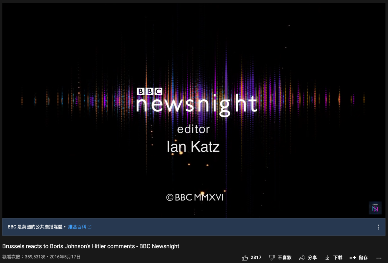 影片結束後，BBC秀上節目名稱及製作人。BBC Newsnight YT