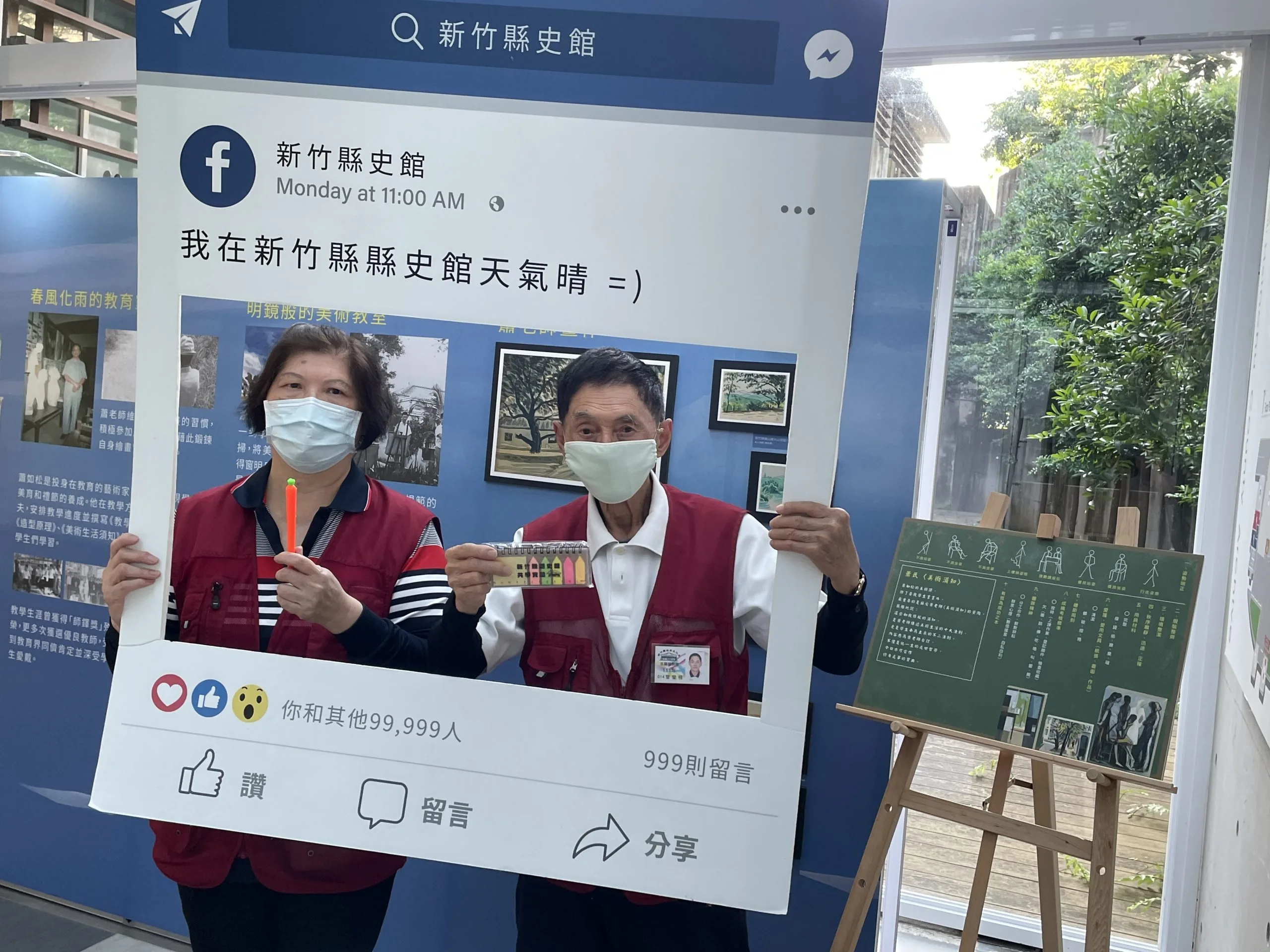 服務人員拿起道具及文創小禮物，示範拍照。新竹縣政府提供
