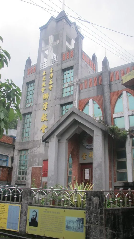 馬偕1872年底就到獅潭傳教，這座教堂於 1873年秋建，當時還是茅草房。何來美攝