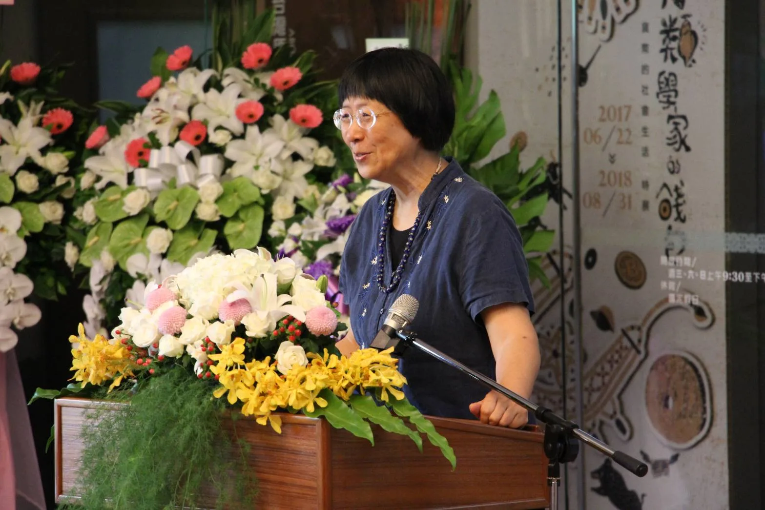 人類學家胡台麗2017年出席中研院李亦園院士追思會(國立臺灣博物館副研究員李子寧提供)