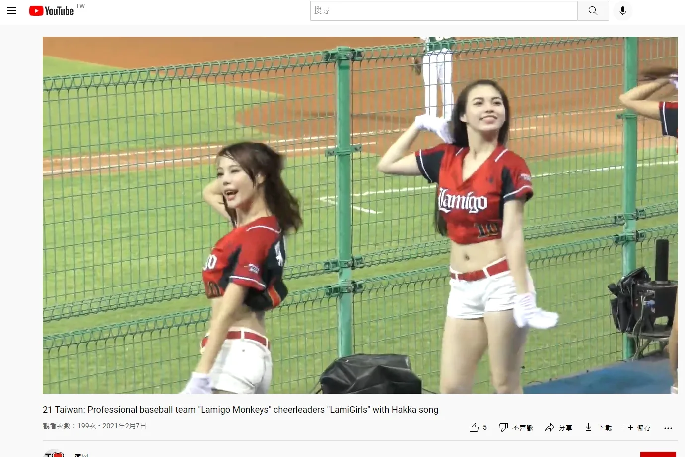 樂天桃猿前身「Lamigo Monkeys」的客家應援影片遭翻拍上傳。翻攝Youtube