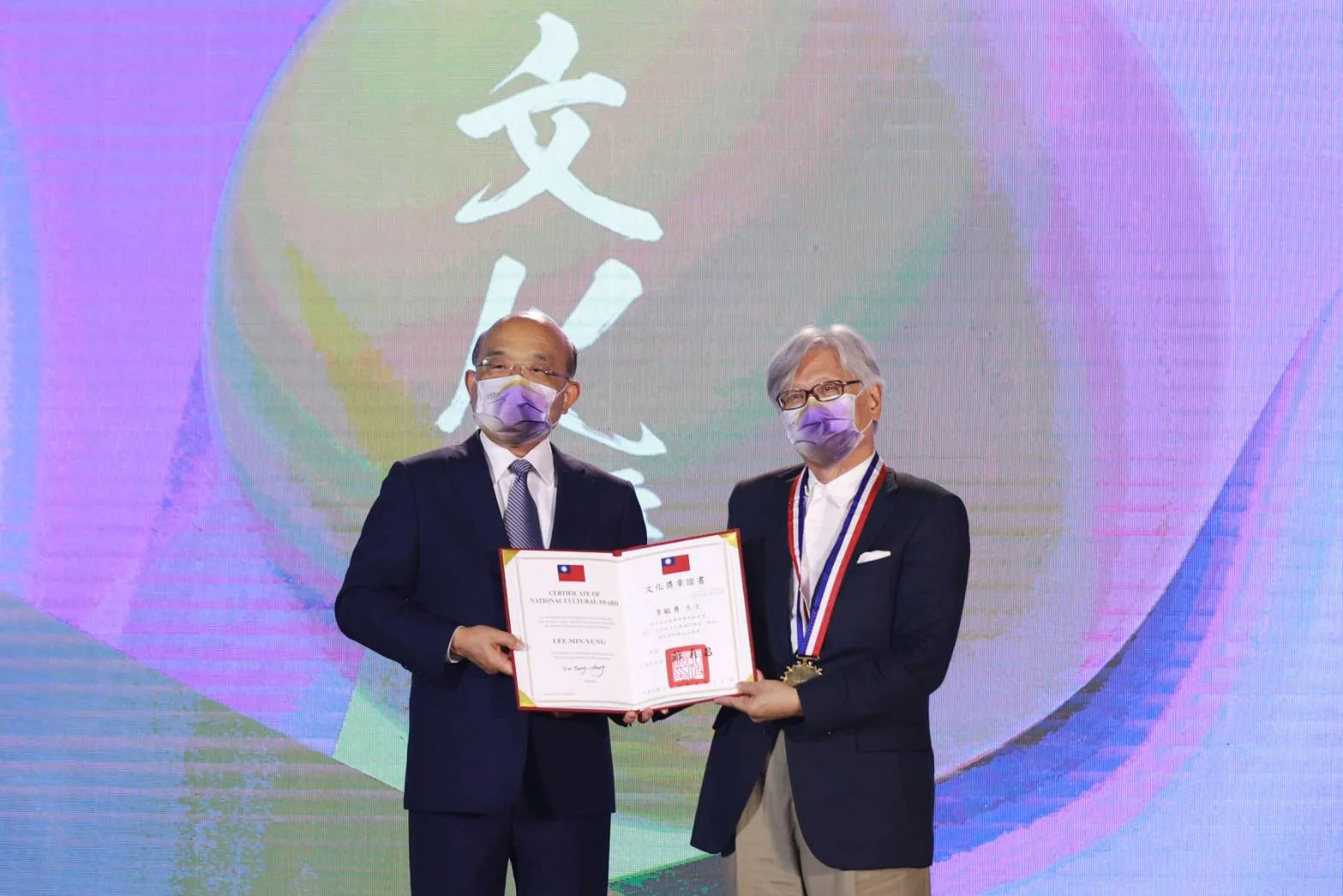 行政院長蘇貞昌親授文化獎章予本屆文化獎得主李敏勇(右)。文化部提供
