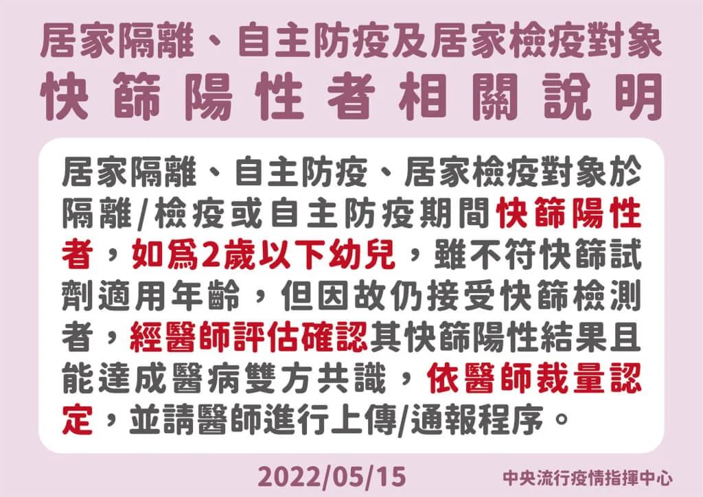 指揮中心提供。