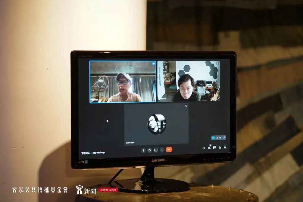 客家音樂座談會與其他貴賓視訊。圖/宋佩遙攝。