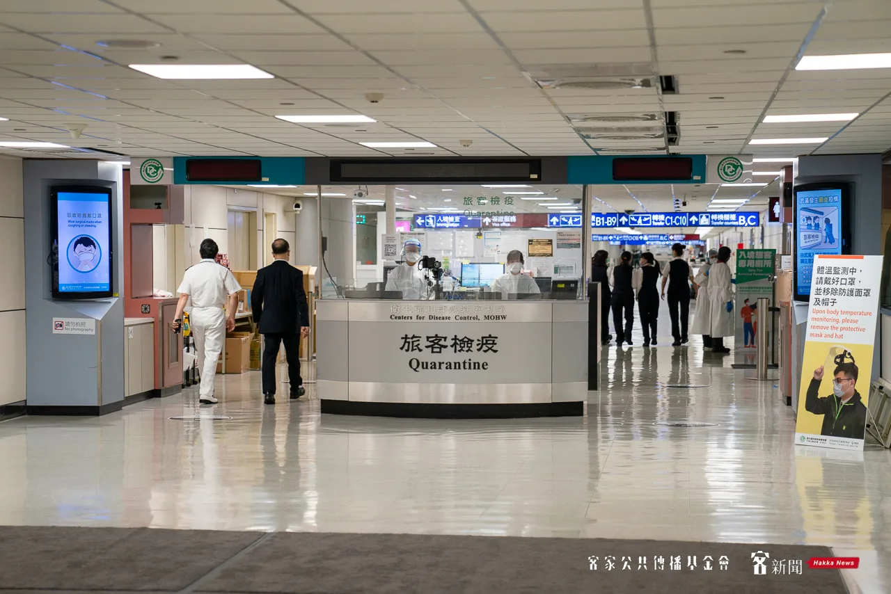 自 6月1日零時起，臺灣國際機場暫停「落地採驗」相關消息