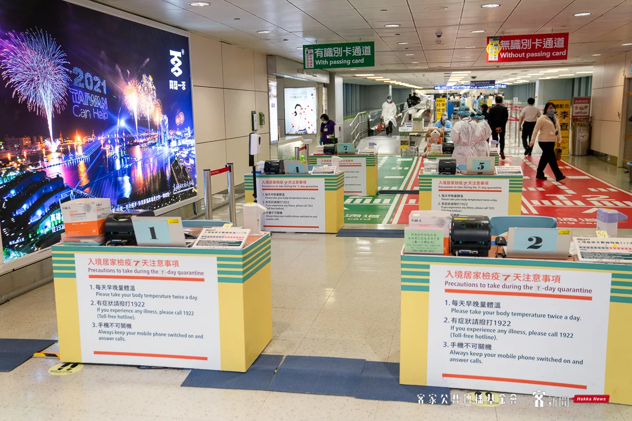 桃園國際機場第二航廈入境旅客檢疫通道。范修語攝