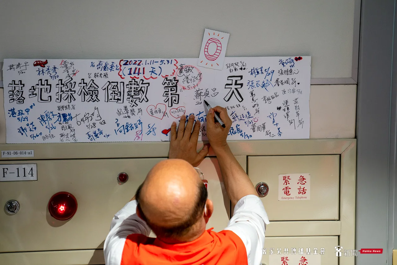 蘇貞昌於落地採檢倒數第0天的看板上簽名。范修語攝