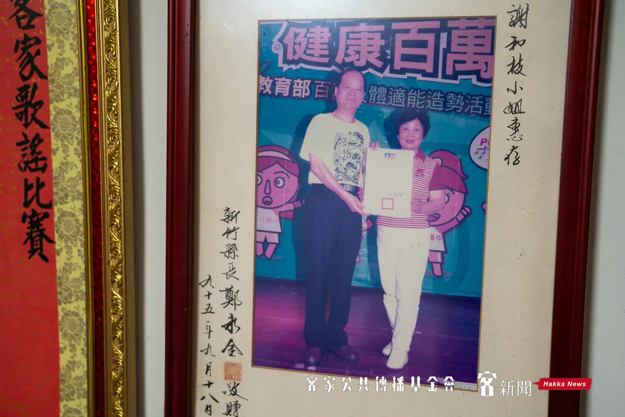 謝和枝於2006年獲獎照片。范修語攝