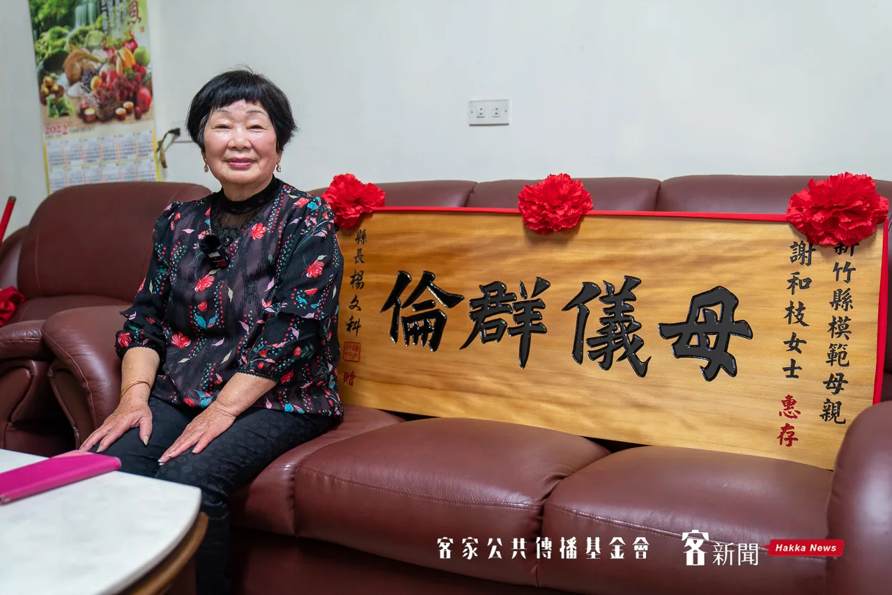 謝和枝榮獲「模範母親」匾額，還沒有時間掛到牆上。范修語攝
