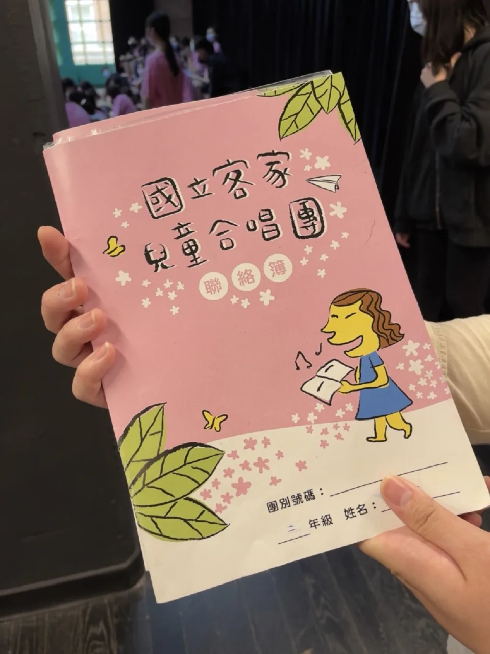 每人都有一本合唱團聯絡簿。莊勝鴻攝