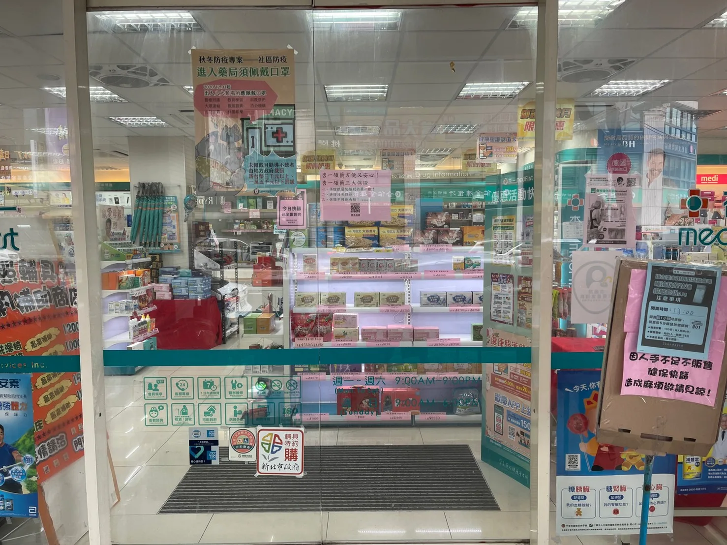 敬老卡擴大在農會及藥局代買等措施,也吸引不少長輩及家屬洽詢。客新聞資料畫面