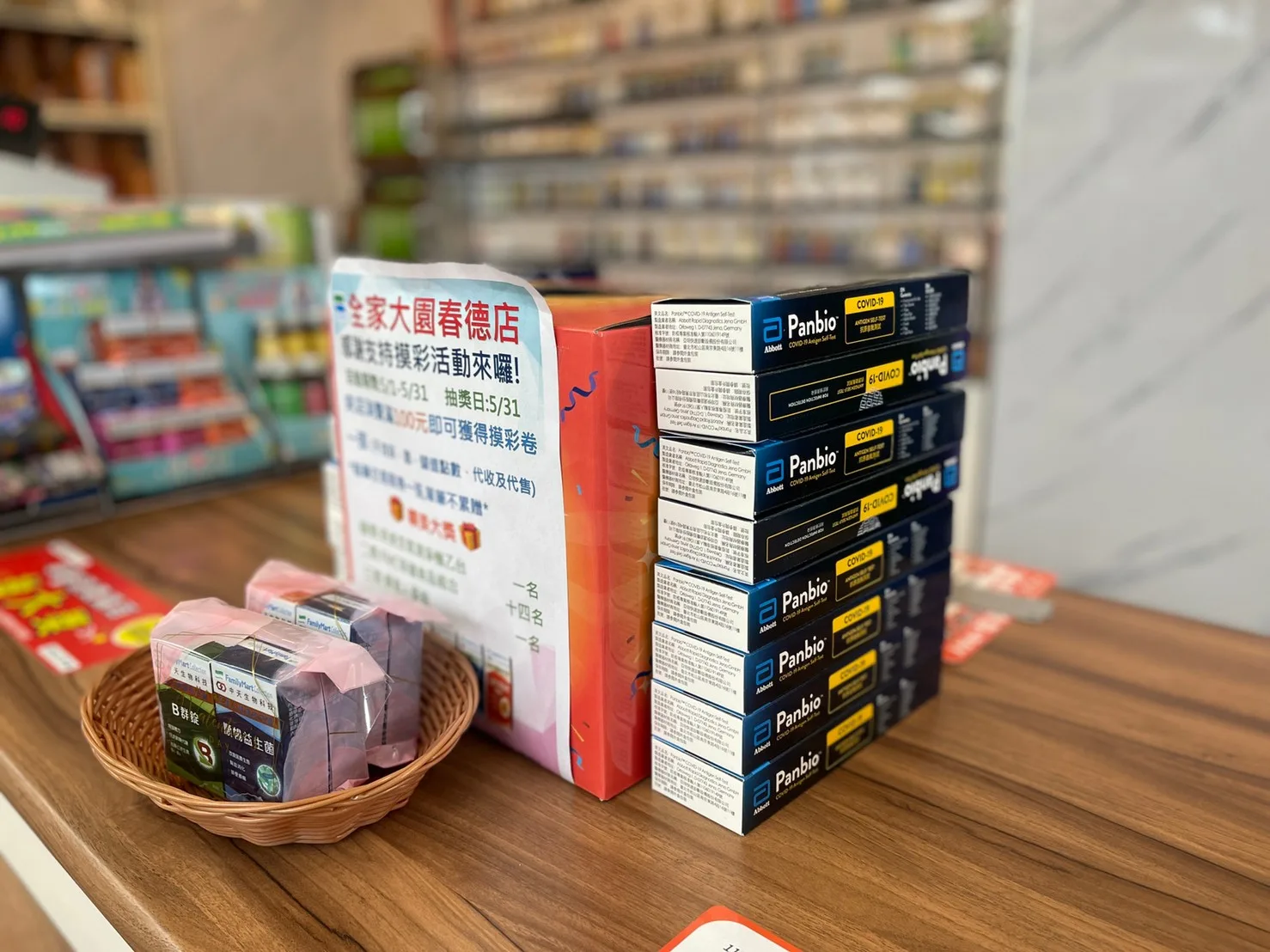 即日起至6/30開放民眾進口自用快篩　每人限100劑不得販售
