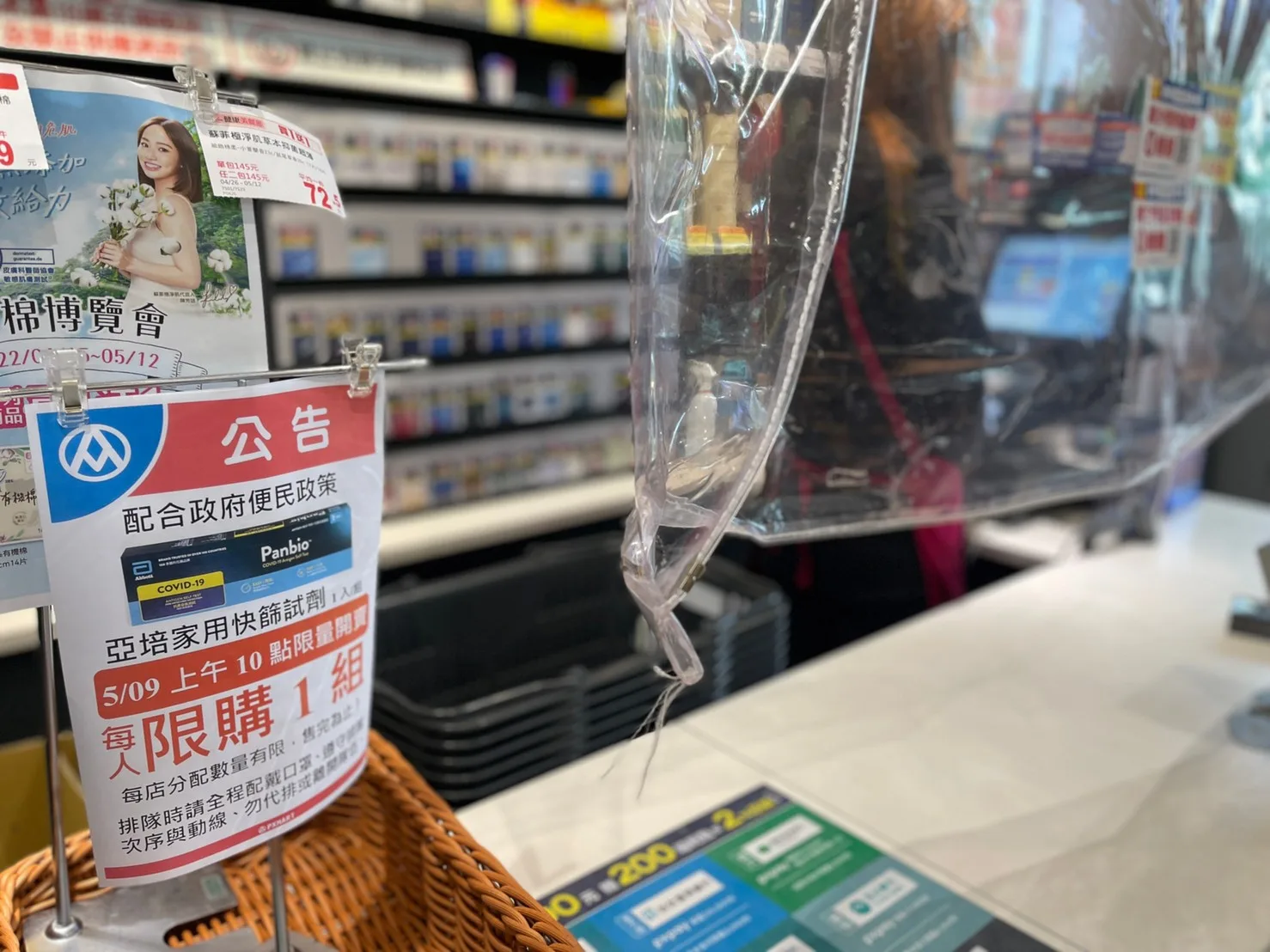 全聯亞培快篩試劑今日開賣,不過未見排隊人潮。宋佩遙攝