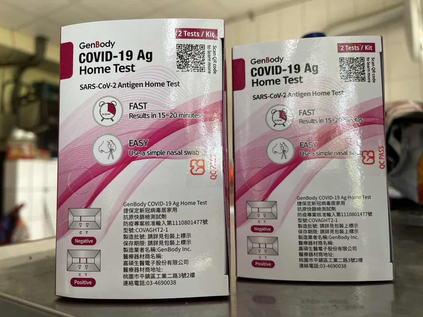 指揮中心調整「醫院因應COVID-19醫療應變措施」使得毋使篩檢个條件