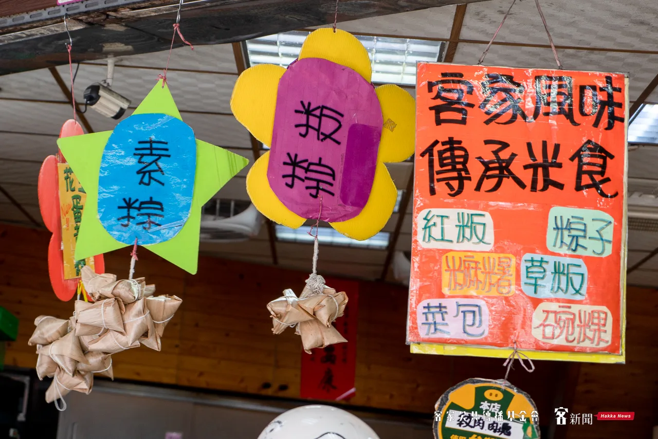 中壢有名的客家菜包店,也販售各式粄食、粽子。范修語攝