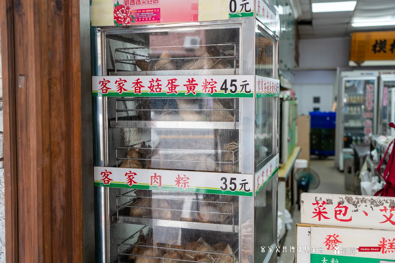 中壢客家名店劉媽媽菜包販售客家肉粽。范修語攝