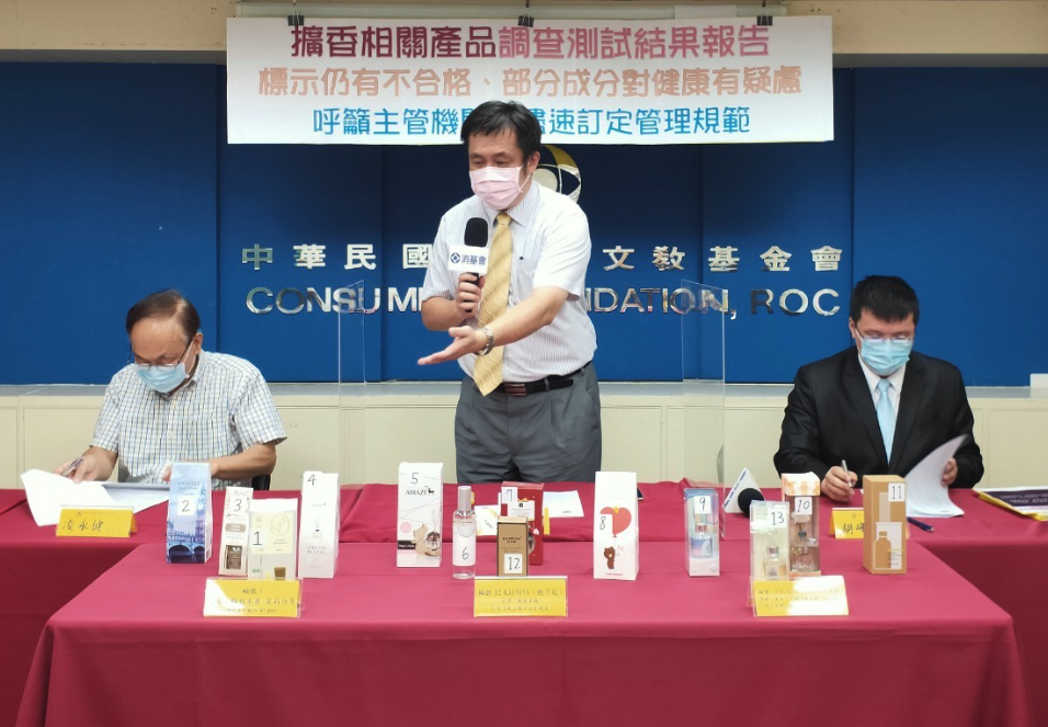 消基會檢驗13件擴香品　2件檢出有害物