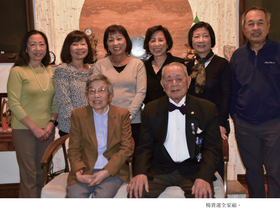 翻攝《2021客家貢獻獎得獎人輯錄》