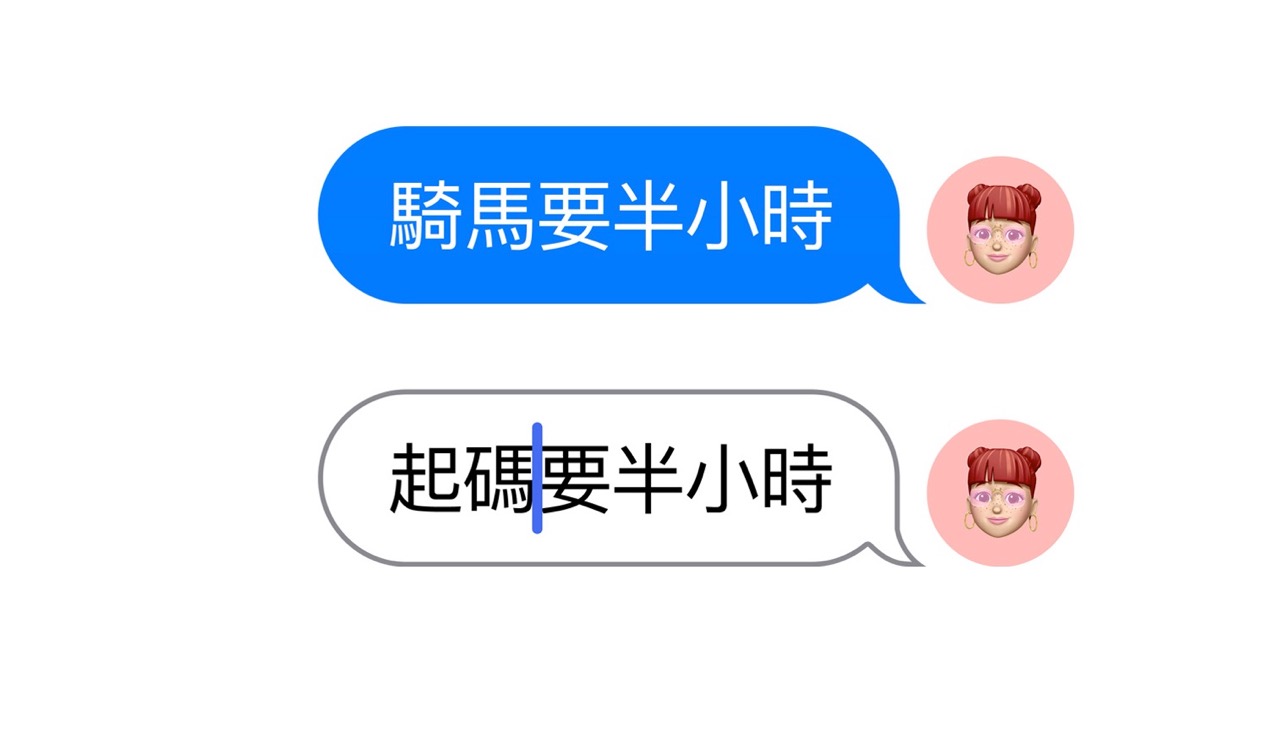 錯誤訊息可事後修改。圖/蘋果官網