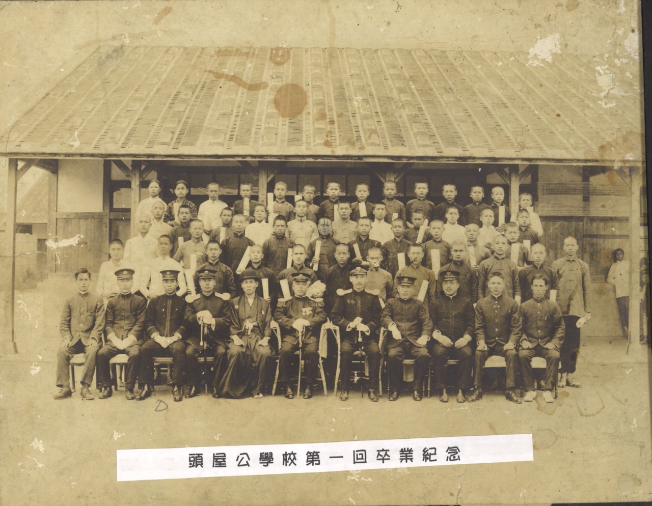 1922年頭屋公學校首屆畢業生，女生只有謝完妹、涂文妹（後排左一、二）。頭屋國小提供