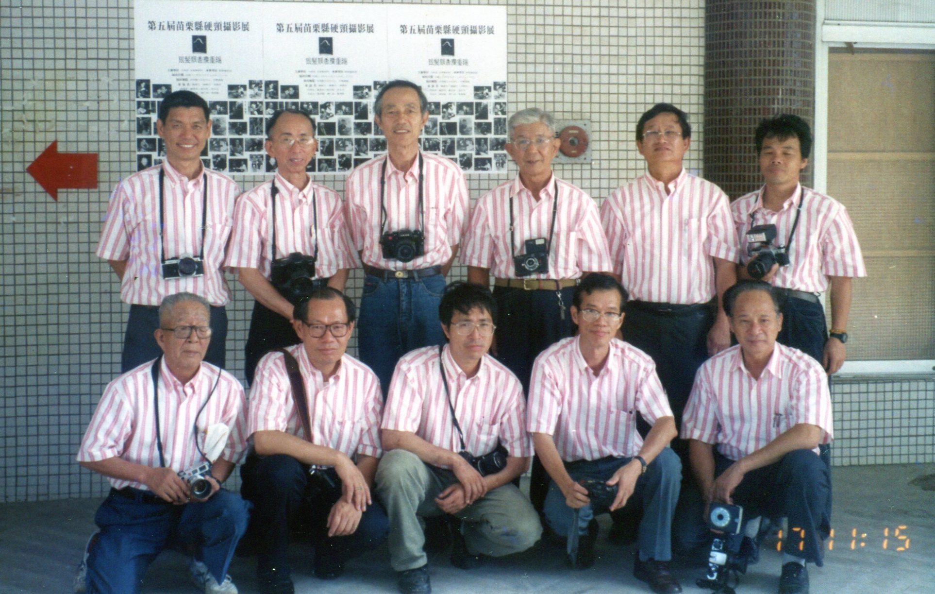 硬頸攝影群1995年合影，從左到右﹕前排陳禮文、徐永堃、劉仁祥、陳雲錦、羅漢章。後排李湞吉、黃勝沐、邱德雲、陳嚴川、謝其煚、黎漢龍。何來美攝