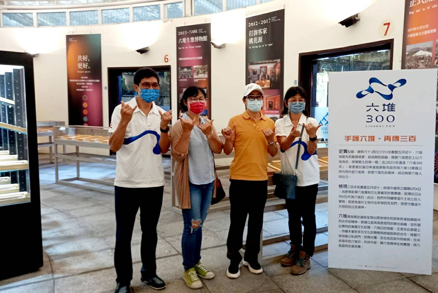 客發中心何金樑主任(左起)、德國客家桐花會陳玉玫會長、客委會鍾孔炤副主委及客委會劉育玲榮譽顧問參觀手印合影