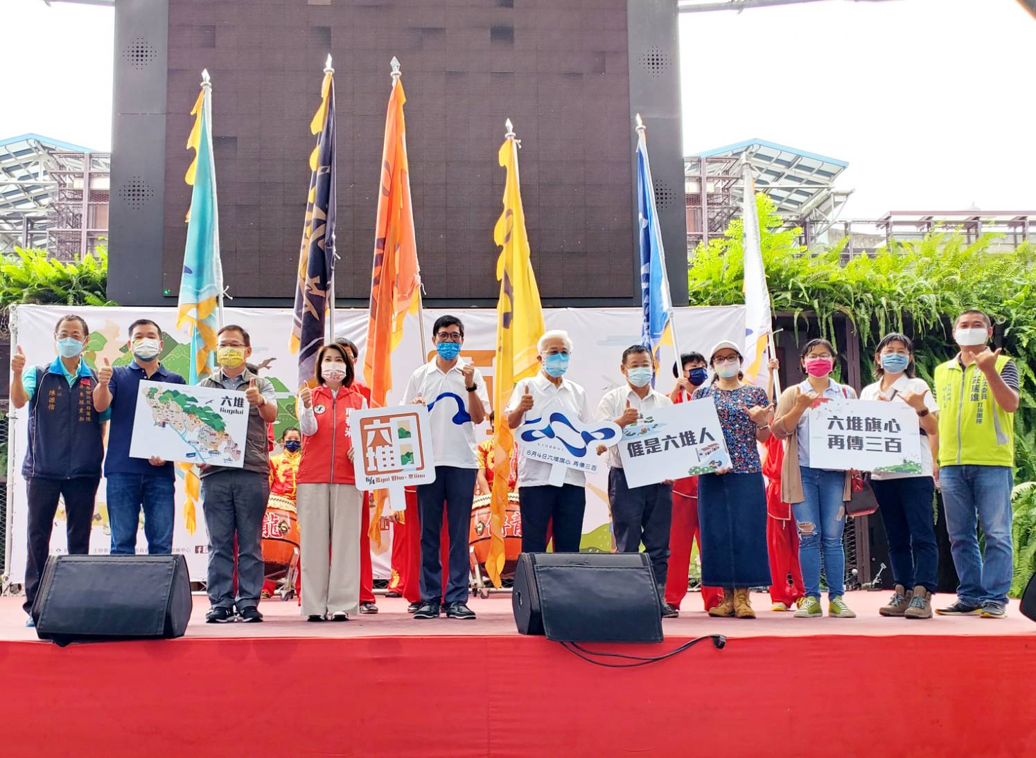 竹田鄉忠義祠升旗儀式合影右三竹田鄉長傅民雄、客委會廖松雄榮譽顧問 、周春米立法委員